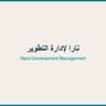 نارا لإدارة التطوير