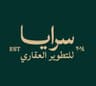 سرايا للتطوير العقاري
