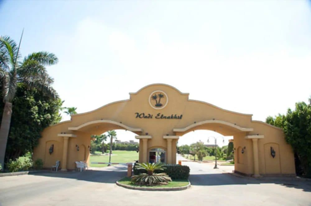 وادي النخيل 4
