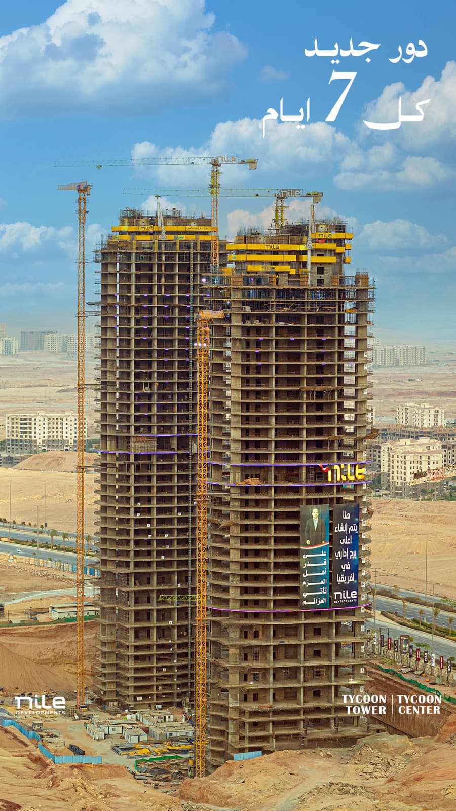 حصة 25% من ستوديو فندقي — 62 م² — الدور 26 8