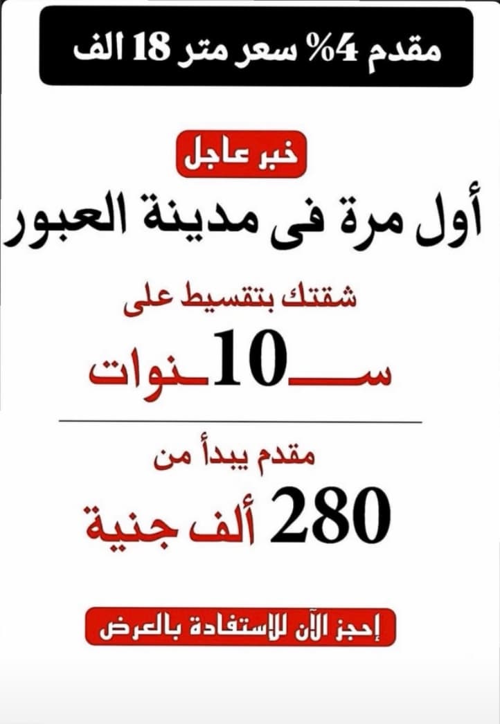 شقة غرفتين — 100 م² 4