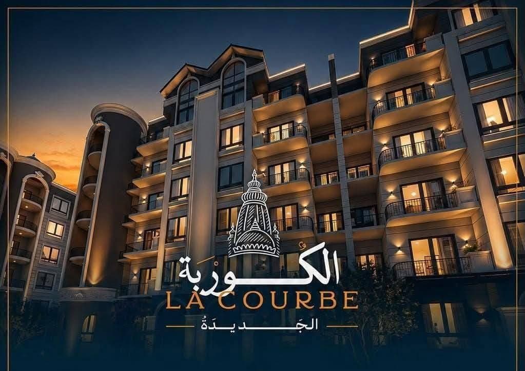 كمبوند الكوربة الجديدة 11