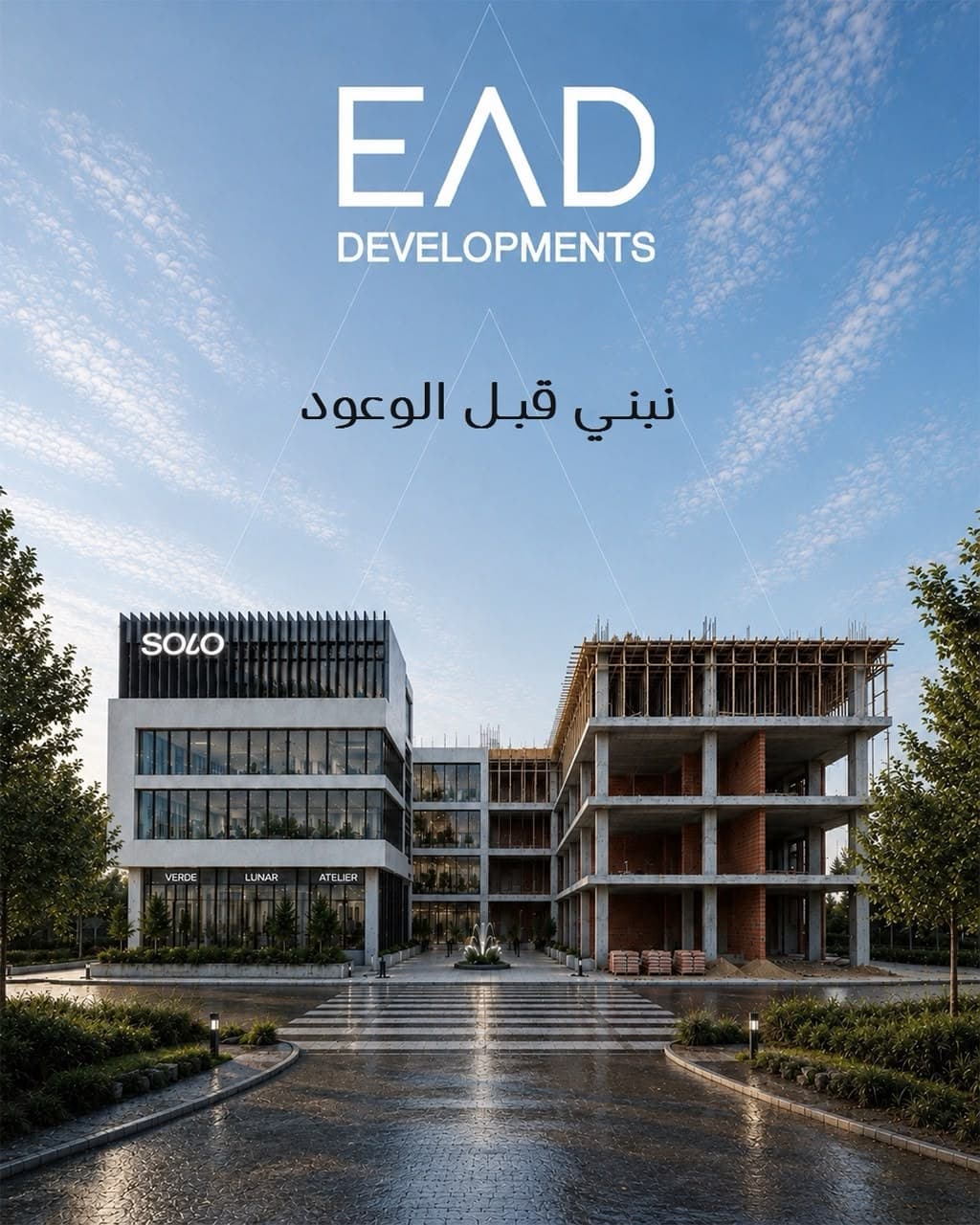 عيادة TH-25 — 49 م² — الدور الثالث 11