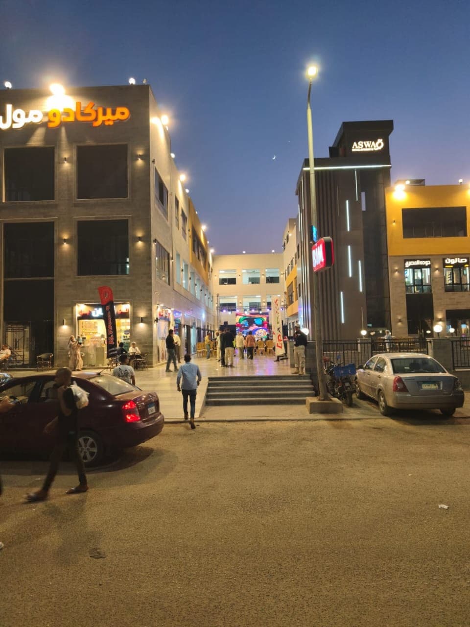 ميركادو مول