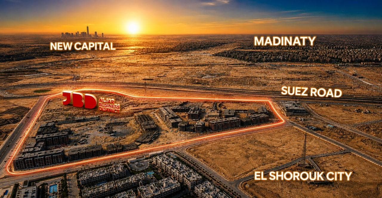 الجار بريتش ديستريكت (JBD)