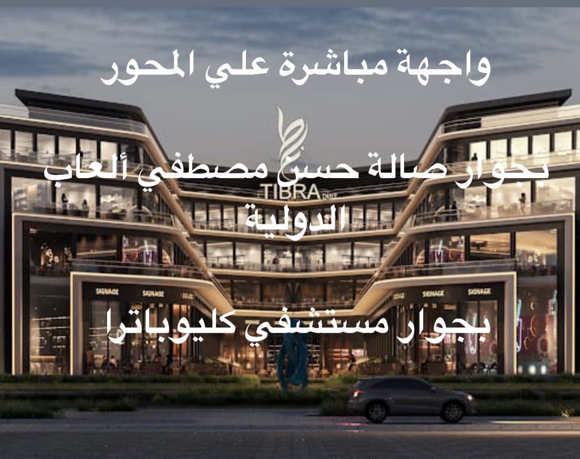 عيادة — 23 م² — الدور الثالث — Th-23 4