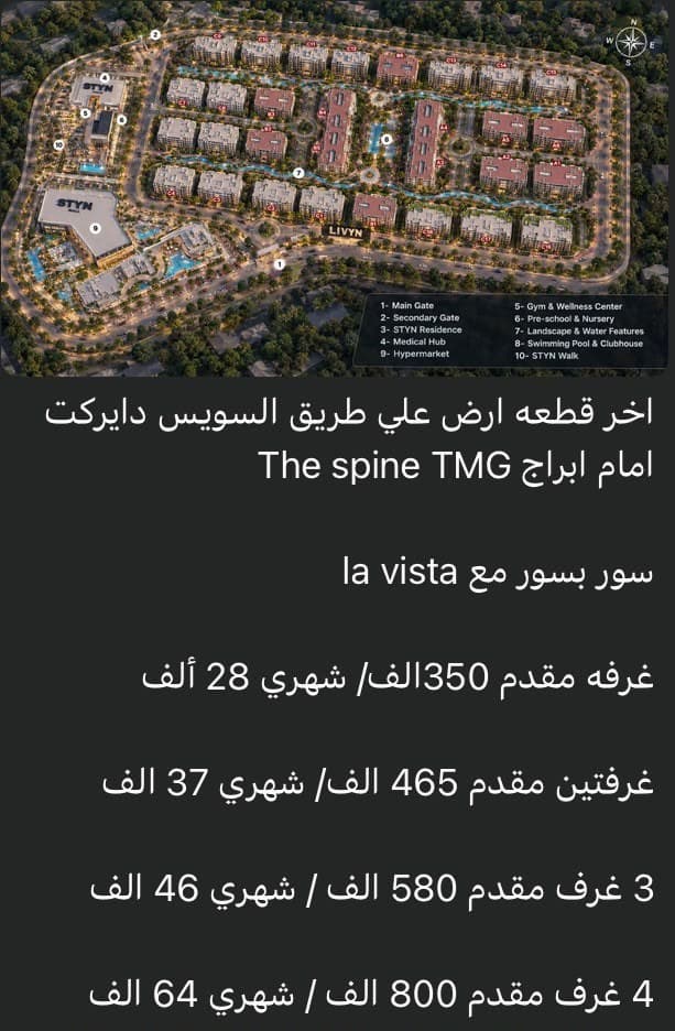 شقة غرفتين أرضي — 120 م² + جاردن 33 م² 4