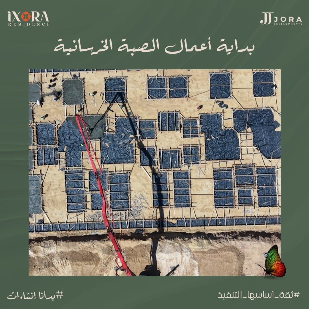 إكسورا ريزيدنس 10