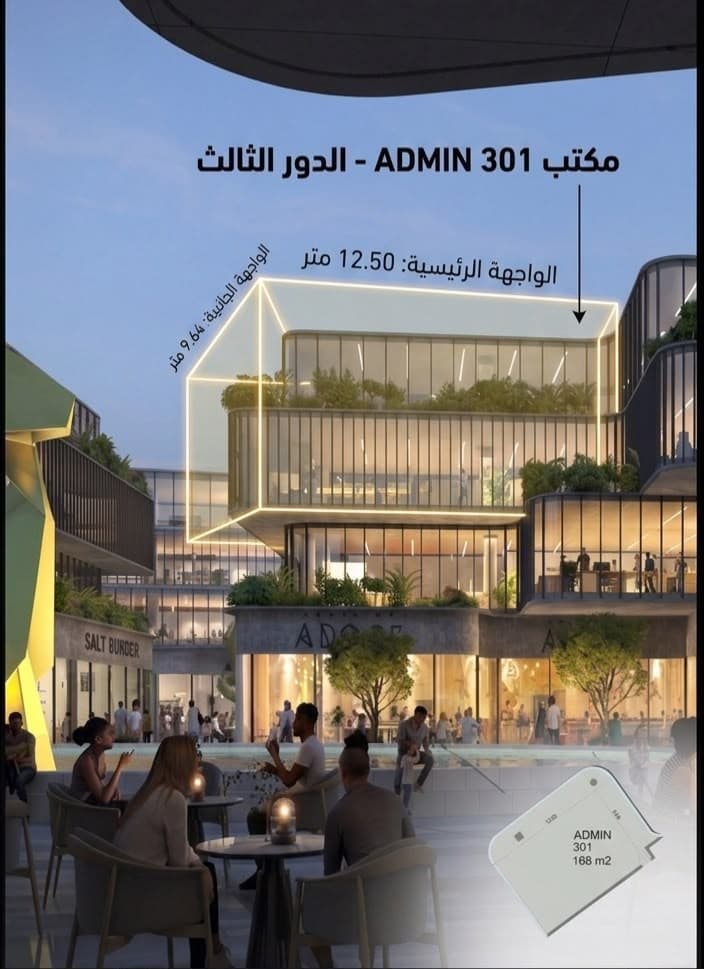 عيادة — 56 م² — استلام سنتين 4