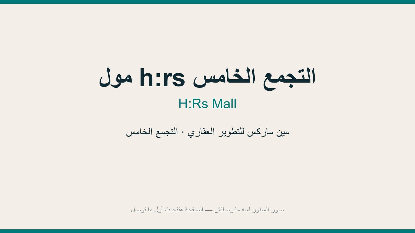 مكتب إداري — 45 م²