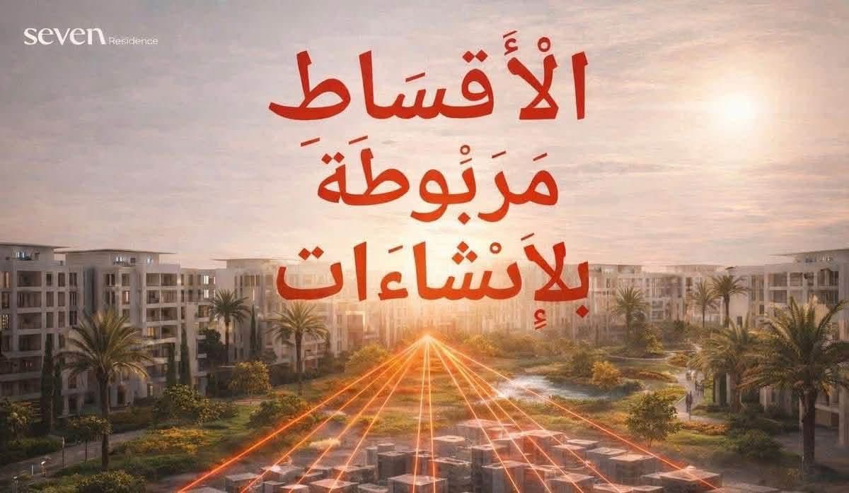 شقة 3 غرف — 177 م² — B9-203 2
