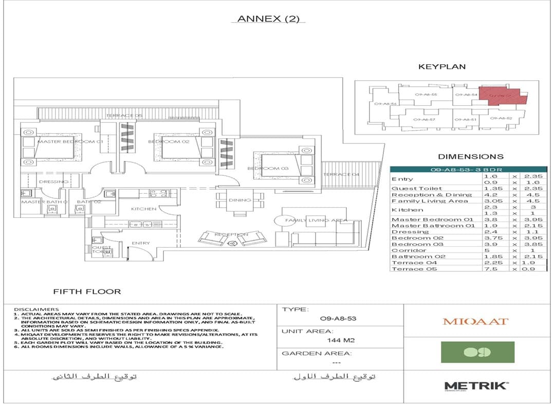 شقة 3 غرف — 144 م² — A8