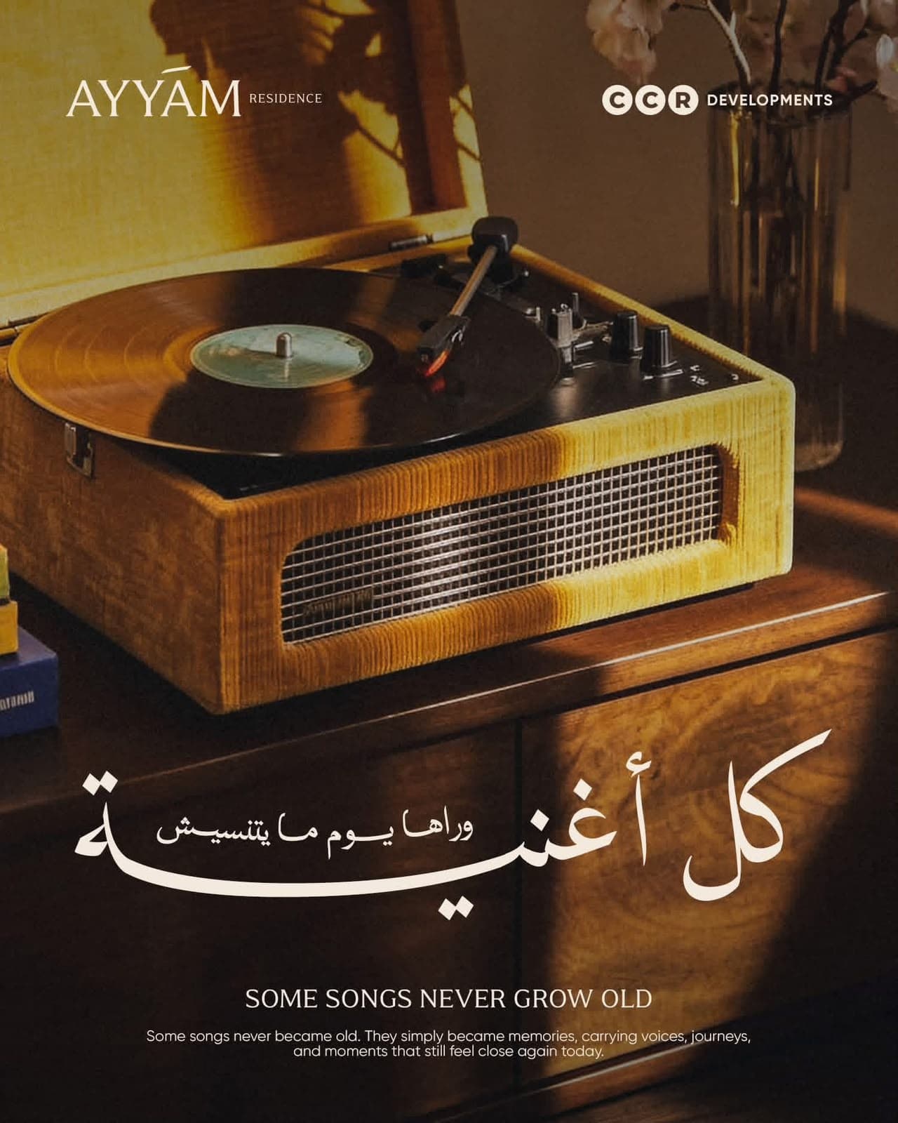 شقة 3 غرف — 143 م² 2