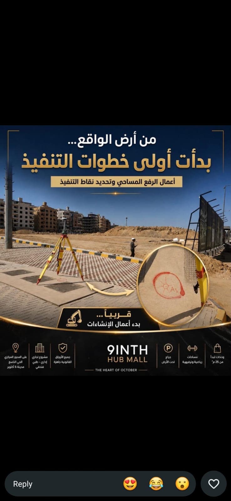 محل تجاري — 20 م² — الدور الأول 3