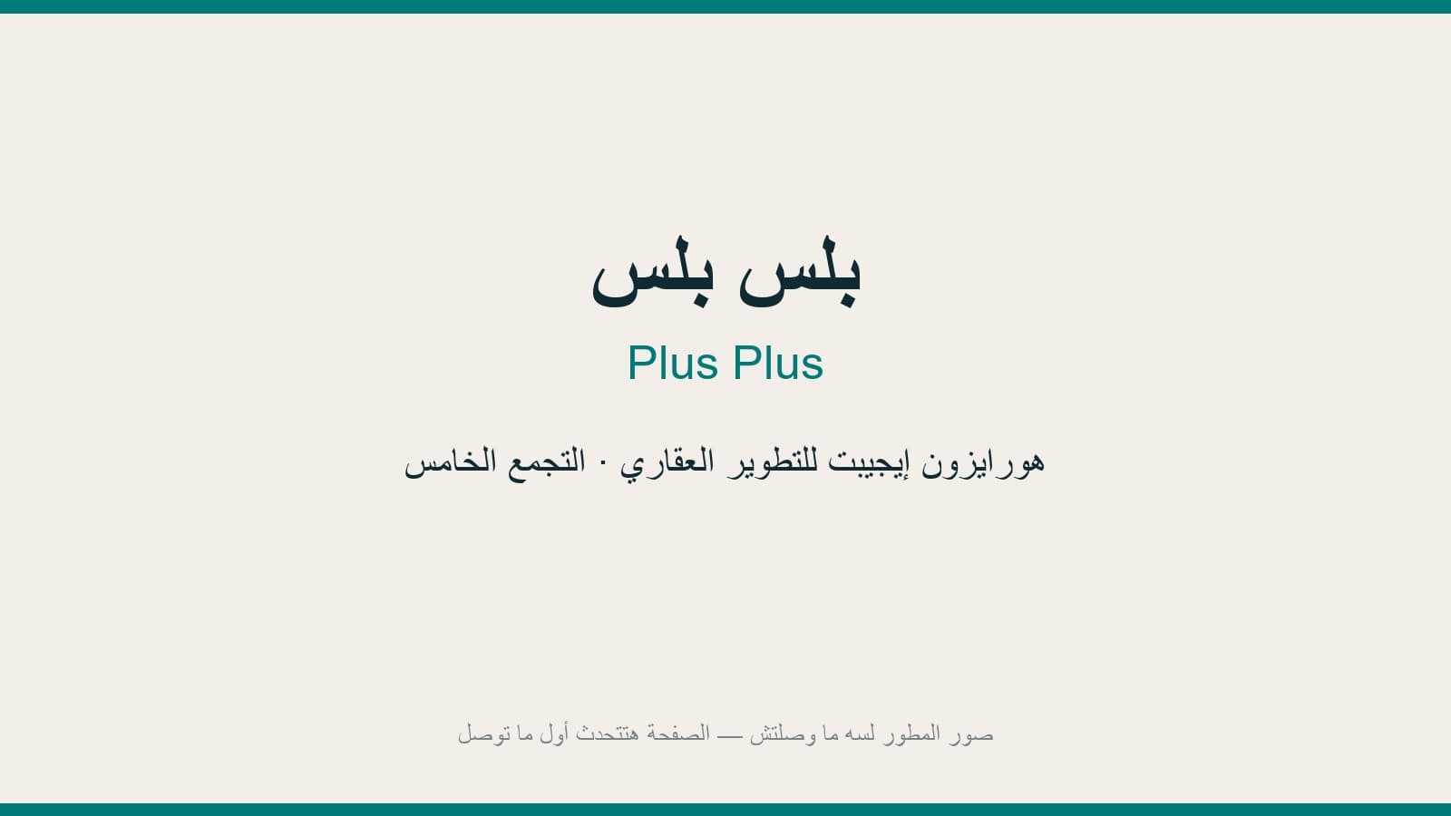 مكتب إداري — 68 م²